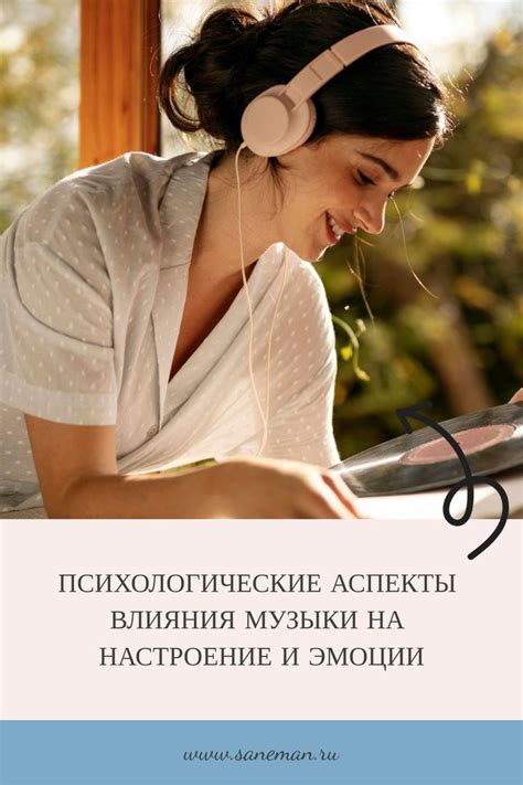 Психологические аспекты влияния открытой бутылки на понимание фактов