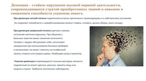 Психологические аспекты – как гений переживает поражения