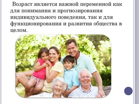 Психологические и социокультурные особенности замужества в зрелом возрасте
