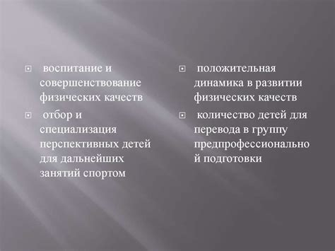 Психологические и физиологические аспекты процесса прощения