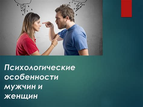 Психологические особенности скрытных мужчин