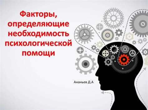 Психологические факторы, мешающие молиться