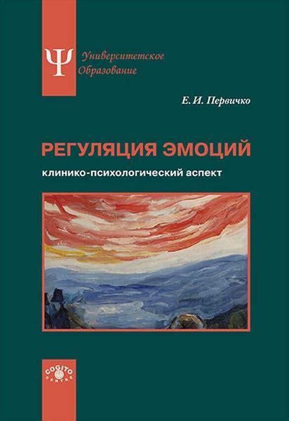 Психологический аспект прививок: