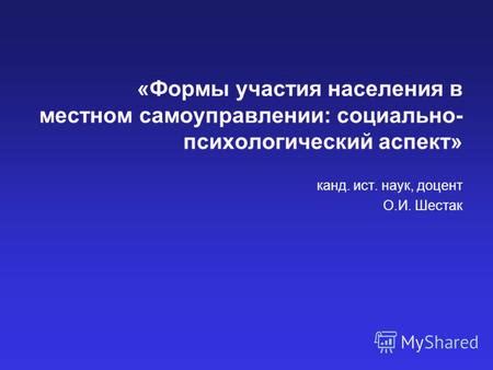 Психологический аспект участия в смертельном бою