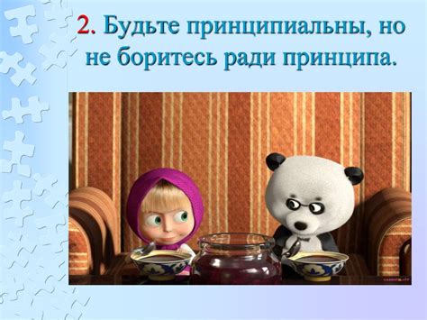 Психологический комфорт: забота о благополучии ребенка