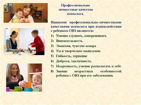 Психологический подход в отмечании праздников