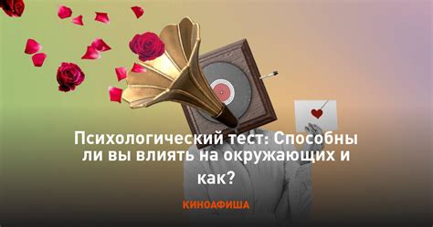 Психологический эффект улыбки на окружающих