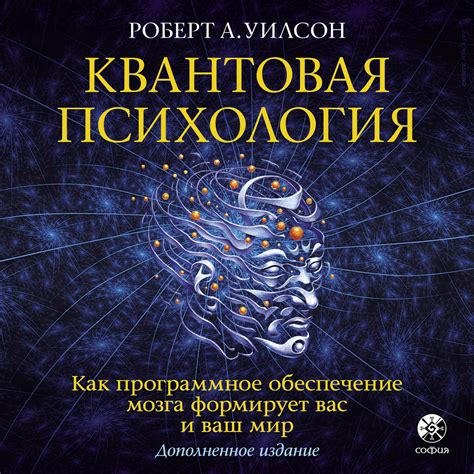 Психология самодуров