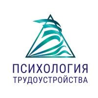 Психология трудоустройства подростков