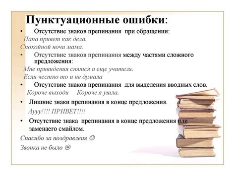 Пунктуационные ошибки при применении запятой после "вроде бы"