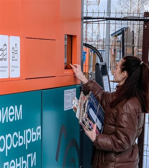 Пункты приема макулатуры