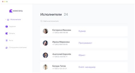 Пункт 2: Оставьте альтернативные контактные данные