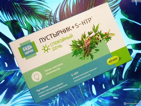 Пустырник: сон и релаксация