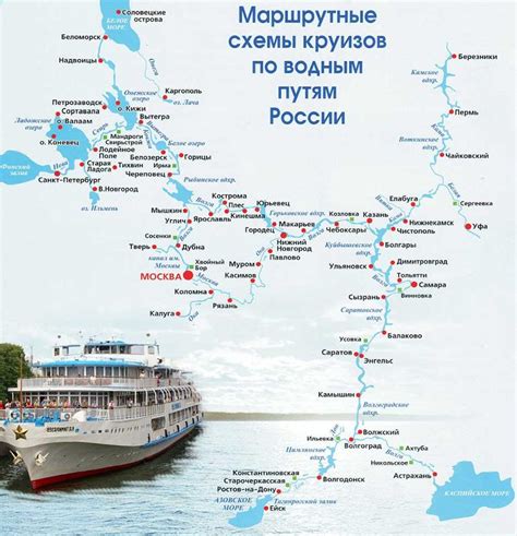 Путешествие по Волге - от российских берегов до Черного моря