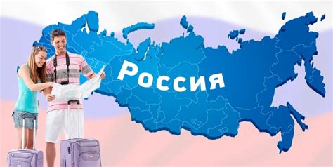 Путешествия вместе: разнообразие и свежесть