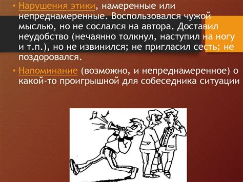 Пути предотвращения и детеррентные меры