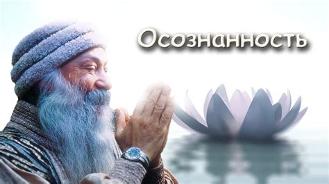 Путь к духовному просветлению