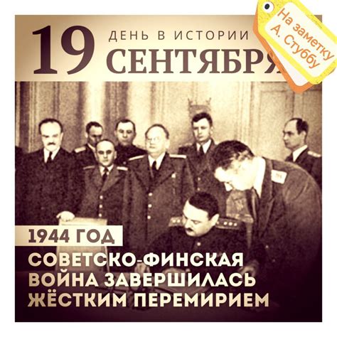 Путь к мирному соглашению