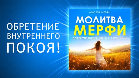 Путь к уединению и покою