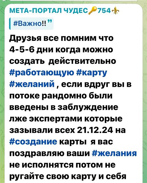 Путь на почту: первые шаги к необычной работе