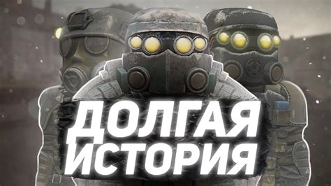 Путь обратно: история возвращения