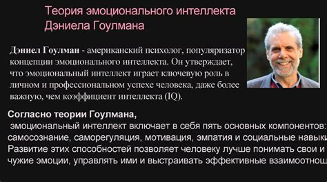 Пятишаговая программа разбора замешательства в эмоциональной сфере
