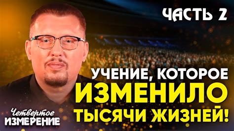 Работать над своими мыслями