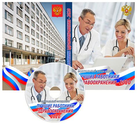 Работники сферы образования и здравоохранения: