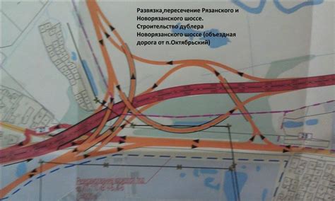 Работы по достройке новорязанского шоссе
