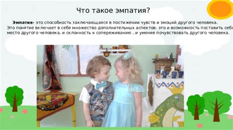 Равнодушие к успехам и неудачам других