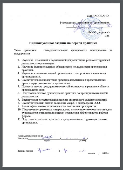 Радостные моменты на работе: примеры из практики