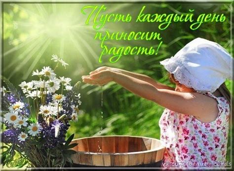 Радость, которую приносит Раиса