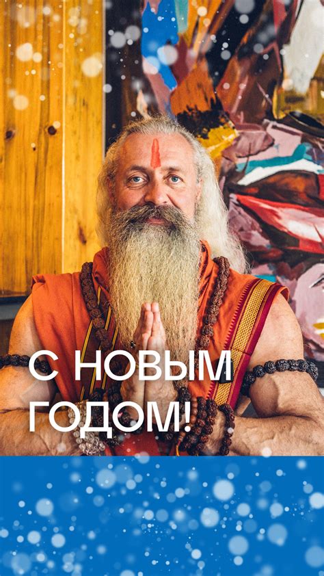 Радость и благополучие: вечный поиск счастья