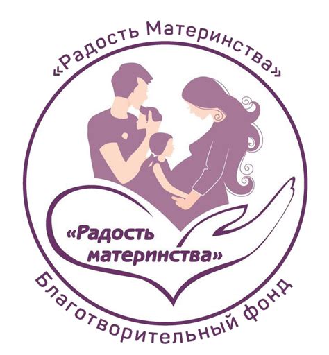 Радость материнства в стихах