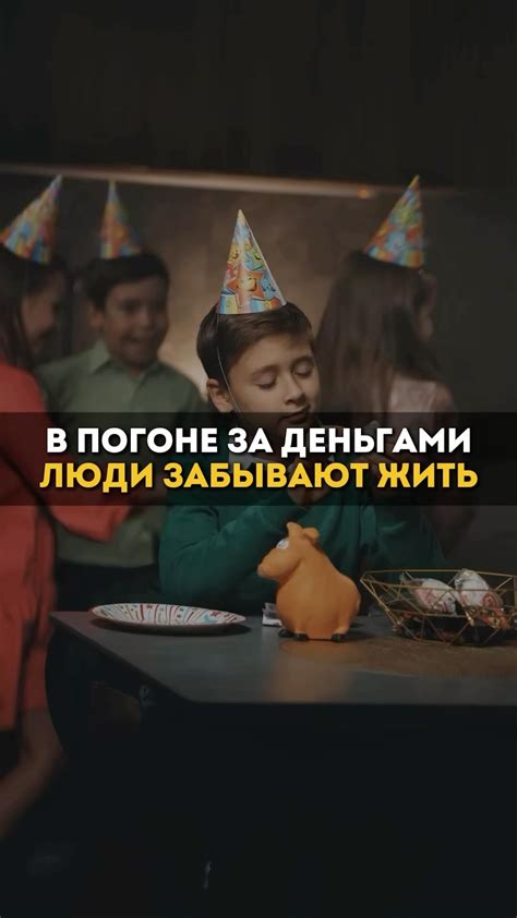 Радость от общения с пространством