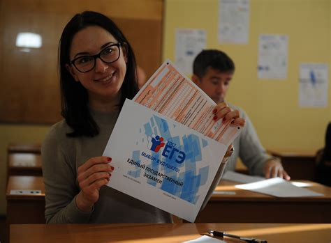 Радость от прохождения экзамена