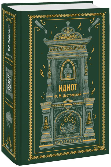 Разберемся в мифе