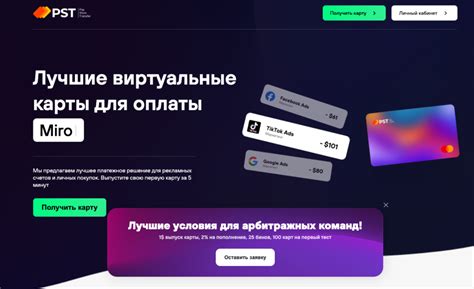 Разбираемся с виртуальными картами