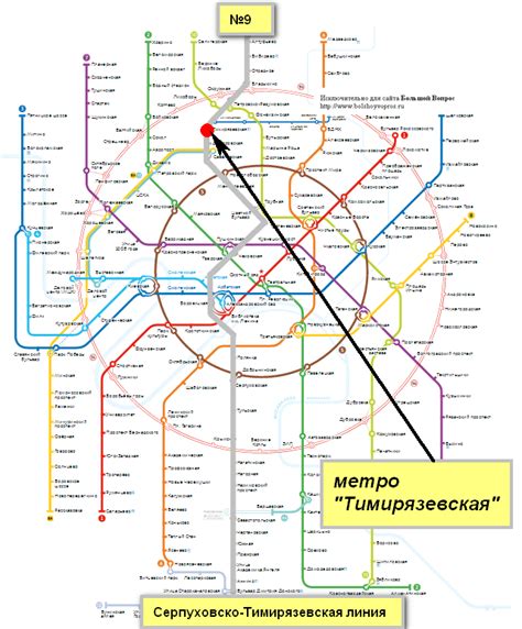 Развитие инфраструктуры в районе метро Тимирязевская