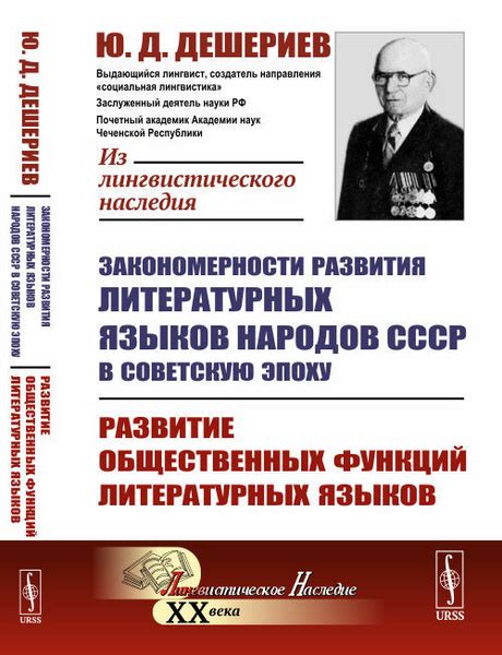Развитие литературных гостинных в современности