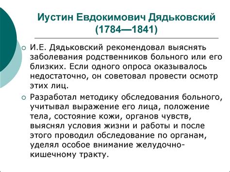 Развитие медицины в России до принятия национального проекта