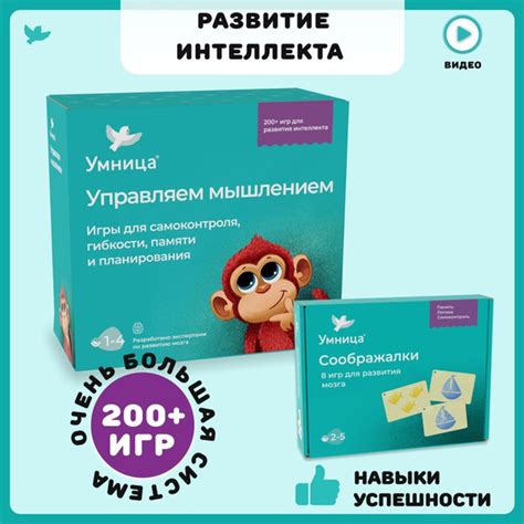 Развитие навыков самоконтроля
