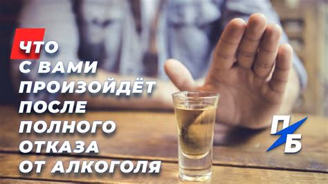 Развитие новых увлечений и интересов после отказа от алкоголя