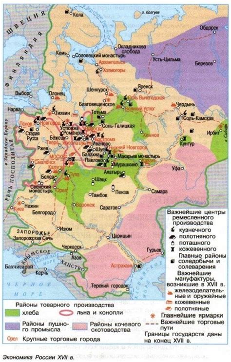 Развитие нотопечатания в XVII веке
