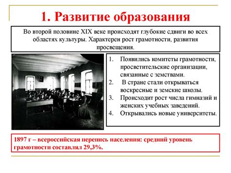 Развитие образования и науки - ключ к спасению всех