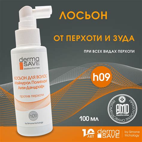 Развитие перхоти и зуда