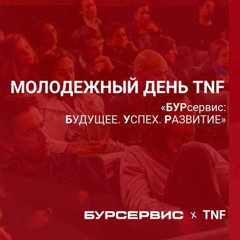 Развитие популярности и коммерческий успех 