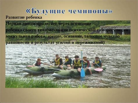 Развитие ребенка: осознание своего тела