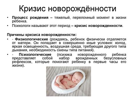 Развитие ресниц в период новорожденности
