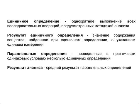 Развитие теории закона действующих масс